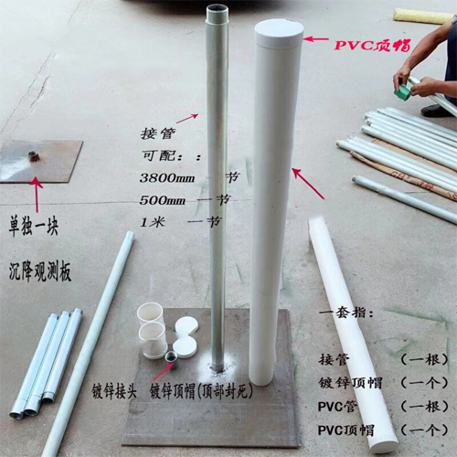 深圳沉降板施工案例